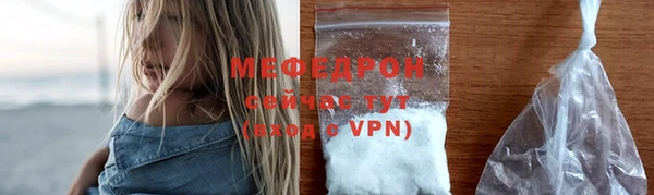 mix Верхнеуральск